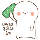 동송돈가스 이미지