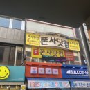 광주아이폰수리휴대폰 이미지