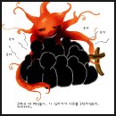 하늘부산물