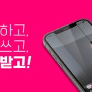 텐카이치멘 이미지
