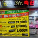 미스터축산 - 안동시 마들제방길 73 | 미스터축산