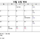 호크마수학교습소 - 천안시 서북구 불당11로 52 | 호크마수학교습소
