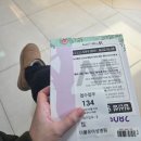 퍼펙트더블유 | 임신 27주차 진료:더블유여성병원 임신당뇨검사,정밀초음파,임산부 위경련