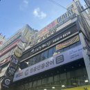 위코노래타운