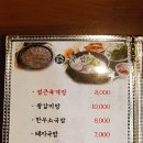 종가국밥 이미지