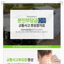 청담부부한의원 이미지