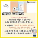 율하모바일 이미지