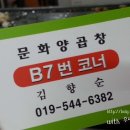 짱구비어