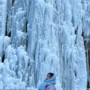 청송 얼음골 야영장 | 청송 얼음골 축제 카페 폭포 빙벽 실시간 차박 야영장 위치