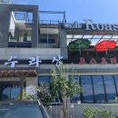 강동로1-51 이미지