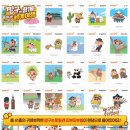 짱구슈퍼 이미지