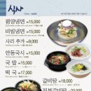 우밀가 서초점 이미지