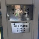 디자인안경원 | [장안동 안경] 퍼스트안경원 | 다초점 렌즈 안경 후기