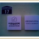 이공이공민박 이미지