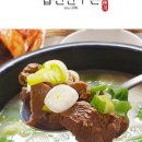 합천한우촌 이미지