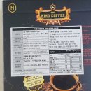 나라크린텍 | 베트남 킹커피로 다양한 커피맛을 즐겨보세요^^