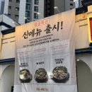 식당 손가네 이미지