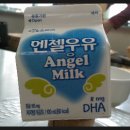엔젤미니마트 이미지