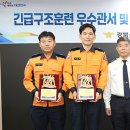 송정119안전센터 이미지