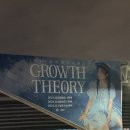 혜오기획 | [2024 윤하 연말 콘서트]Growth theory 후기