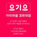 아리따움경희대점