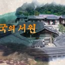 율봉서원 이미지