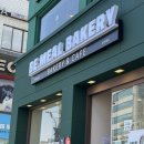 봉천마을 | 봉천역 맛집 속이 편안한 건강 빵집, '비밀베이커리' 솔직 후기🥖
