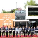 굿모닝하우스 이미지