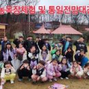 용인대통일태권도장 이미지