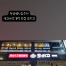 세교8길 네이버블로그