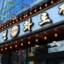 조선화로 이미지