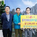 미래노동조합 이미지