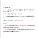 [일반] ■뉴떡밥))짱깨와 경찰 .일당,시간당 알바비 찾았다 이미지