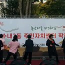 수내2동 주민센터 이미지