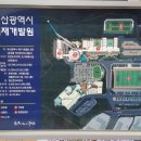 종합운동장(식당동) 이미지