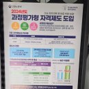 산업인력공단 부산남부지사 이미지