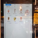 컴포즈커피 음료, 디저트 메뉴 가격 정보 신메뉴 후기