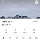 스테이대부 네이버블로그