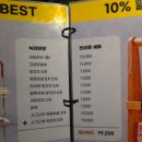 뉴천리향 이미지