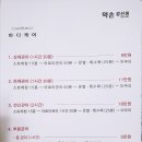 약손경락 이미지