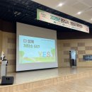 영양교육청 이미지