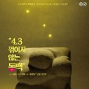 동백꽃 물들다