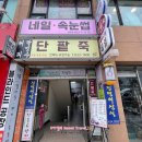 꽃별샵
