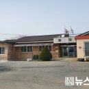 옥산 보건진료소 이미지