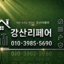 수원 도로 진입로 태양광 표지병 설치 야간 발광 안전시설 시공 업체