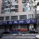 고미술상가 2동 이미지