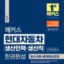 현대서평자동차 이미지