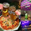 260펍 이미지