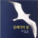 내인생의 책 한권 이미지