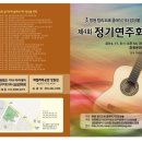 칼리오페 이미지